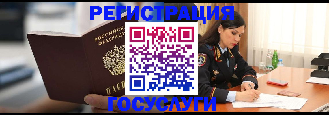 временная регистрация в квартире в Тюменской области